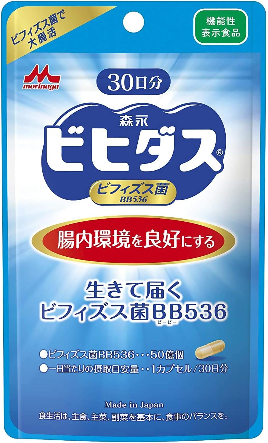 2 pieces Morinaga Dairy Co., Ltd to reach something alive Bifidobacterium BB536 Set of 2 for 30 days Food with functional labeling (4902720133784-2)