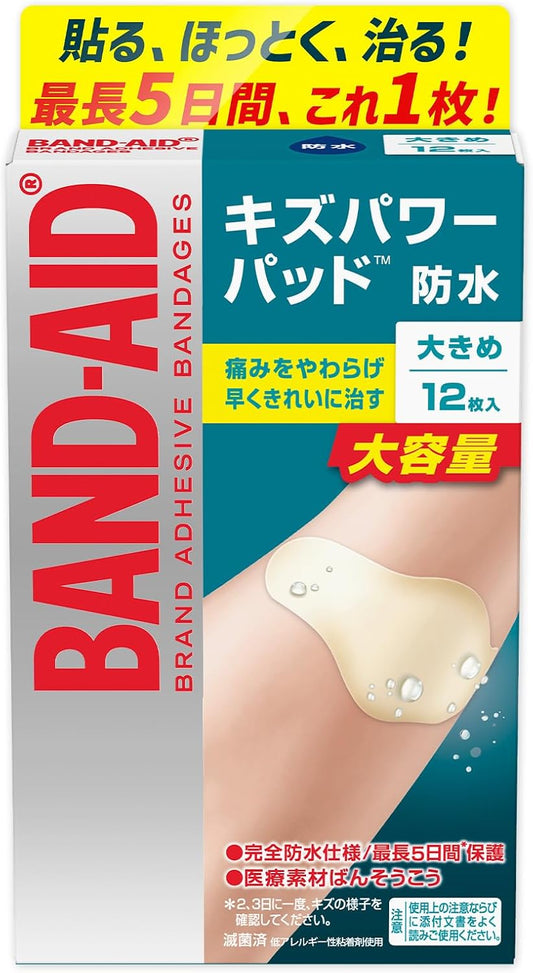 BAND-AID キズ パワーパッド、大きめサイズ