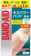 BAND-AID キズ パワーパッド、大きめサイズ