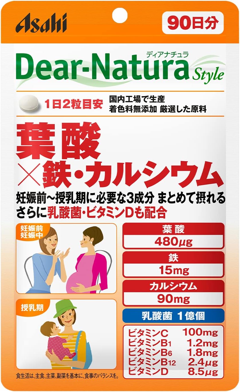 [Japanese Sports Supplements] Dear Natural Style folate x iron and calcium 180 grains (90 days)