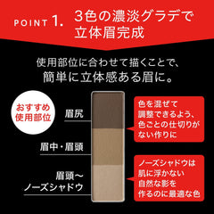 [Japanese Eyebrow] Kate Kate Eyebrow Design Eyebrow 3D Brown Series EX-5 Single Product One (1)