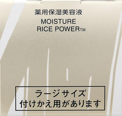 ONE BY KOSE Quasi-drug ONE BY KOSE Medicated Moisturizing Serum Large (Replacement) Single 120ml (x 1)