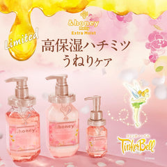 [Japanese Shampoo and Conditioner] Beauty and the Beast Limited Design And Honey Melty Moist Repair Limited Pair Set Shampoo main unit/Treatment main unit/4step travel kit Disney collaboration