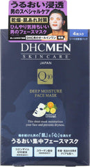 [DHC Sports Supplements] DHC MEN Deep Moisture Face Mask