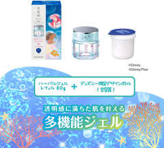 Sekkisei Herbal Gel Replacement