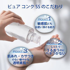 Sekkisei Clear Wellness (For Sensitive Skin) Pure Conch SS High Moisturizing Lotion Pore 200mL