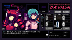 [Japanese Nintendo Switch] VA-11 Hall-A Valhalla - Switch