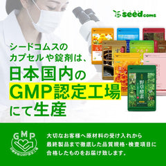 [Japanese Sports Supplements] Seed Combs Flaxseed Oil, Perilla Oil DHA+EPA Supplement, Approximately 3 Months Supply, 90 Tablets, Blue Fish
