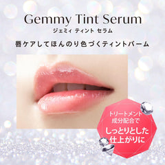 Visse Gemmy Tint Serum RD470 Deep Garnet 2.9g Tint Lip Gem Lip Moisturizing Ruddy Gloss Sheer