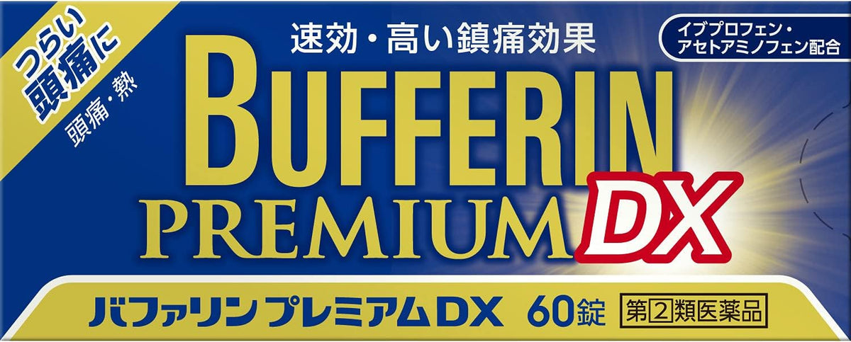 Designated Class 2 Drugs Buffarin Premium DX 60 Tablets