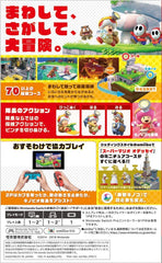 [Japanese Nintendo Switch] Advance! Captain Toad - Switch