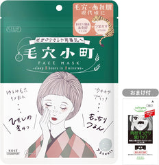 KOSE Clear Turn Sorry Bare Skin Kinishinai Patch Spot Patch CICA Patch 46 Pieces