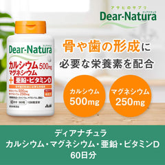 [Japanese Sports Supplements] Dianatura Calcium Magnesium Zinc Vitamin D 180 tablets (30 days worth)