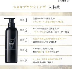 [Japanese Shampoo and Conditioner] VITALISM Scalp Care Shampoo   Conditioner Set for MEN (for men) 500ml each large capacity pump type (renewal version)