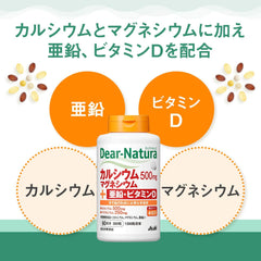 [Japanese Sports Supplements] Dianatura Calcium Magnesium Zinc Vitamin D 180 tablets (30 days worth)