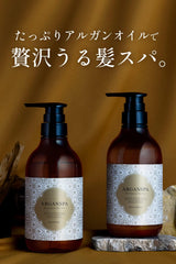 [Japanese Shampoo and Conditioner] ARGANSPA Shampoo   Treatment 470mL each Beauty salon exclusive product, salon damage care, dense foam, oriental herb scent