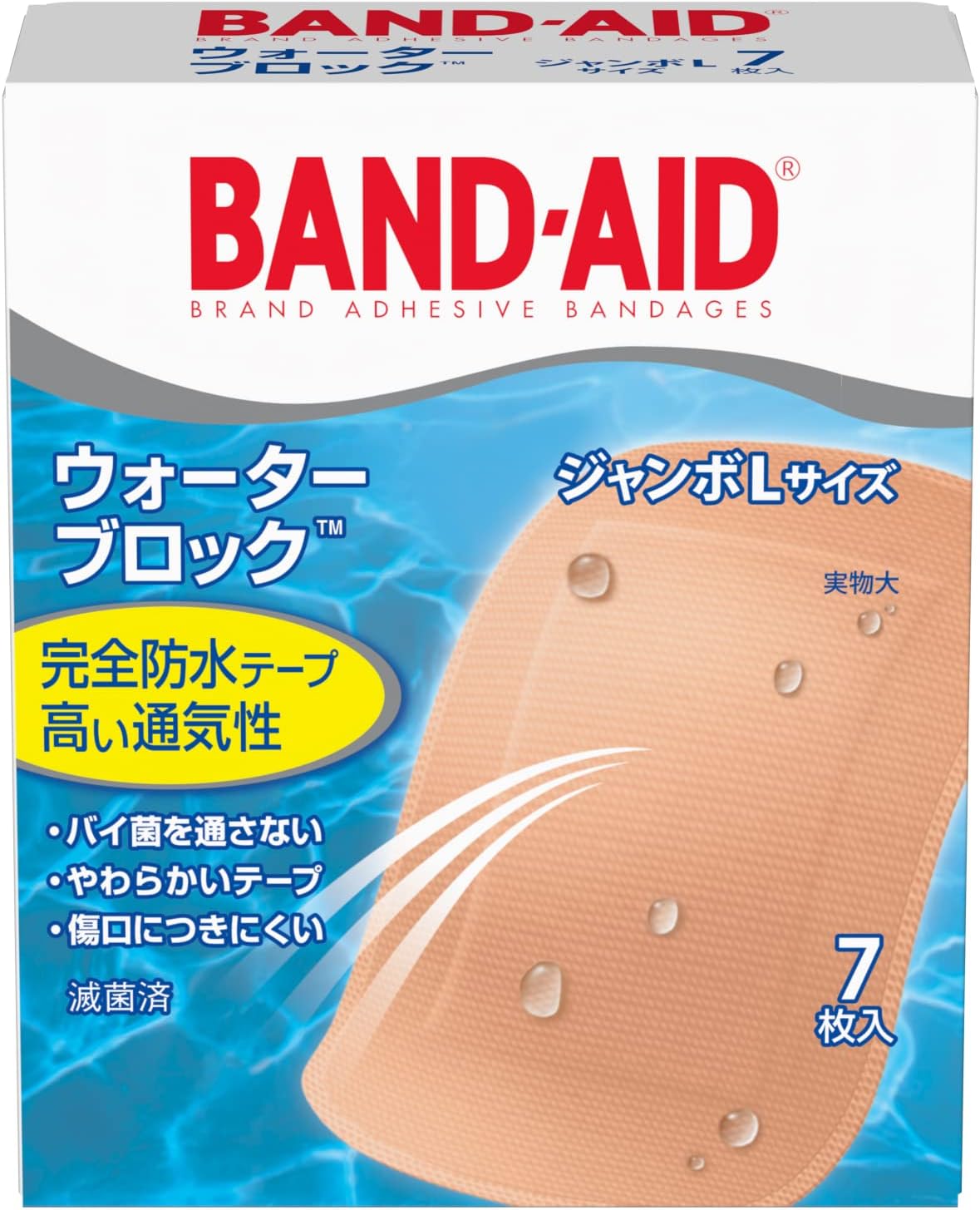 BAND-AID (BAND-AID) EMERGENCY ADHESIVE PLASTER WATER BLOCK 7 jumbo L sizes