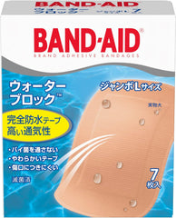 BAND-AID (BAND-AID) EMERGENCY ADHESIVE PLASTER WATER BLOCK 7 jumbo L sizes