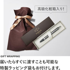 Luxury ballpoint pen Gift hoodie with special wrapping bag IM gift box Retractable ballpoint pen (ballpoint pen (brushed metal))