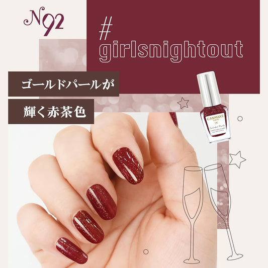 Can Makeup Colorful Nails N92#girlsnightout 8ml nail HIGH COLOR DEVELOPMENT QUICK DRYING Red-brown gold pearl