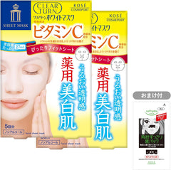 KOSE Clear Turn White Mask HA (Hyaluronic Acid) 5 servings 2P + bonus face mask