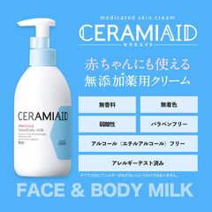 KOSE Ceramiaid Medicated Skin Milk Sensitive Skin Whole Body Moisturizing Milk 250mL (Quasi-drug)