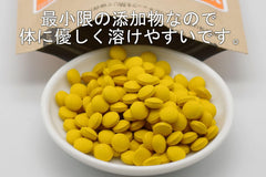 Yakushima Autumn Turmeric 600 grains Autumn Turmeric tablet cultivated for pesticide-free and chemical-free fertilizers