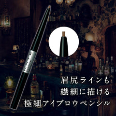 [Japanese Eyebrow] Kate Eyebrow Pencil ABR-4 Natural Brown with Redness One 0.07 gram