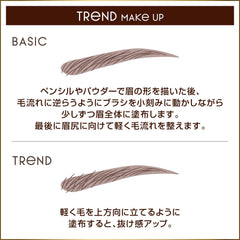 [Japanese Eyebrow] excel Color on Eyebrow CO01 (Natural Brown) Eyebrow mascara