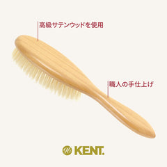 GB Kent Oval Style Hair Brush LS7