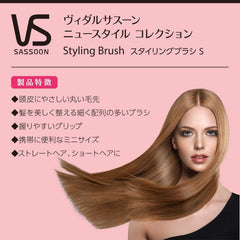 Vidal Sassoon New Style Collection Styling Brush S