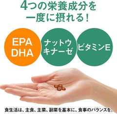 [Japanese Sports Supplements] Dear Natura Style EPA x DHA + Nattokinase 360 tablets (90 days)