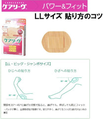 Nichiban Emergency Band-Aid care-leave power