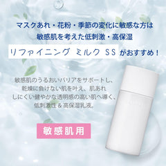 Sekkisei Clear Wellness (For Sensitive Skin) Refining Milk SS (Refill) High Moisturizing Emulsion Pore 120mL