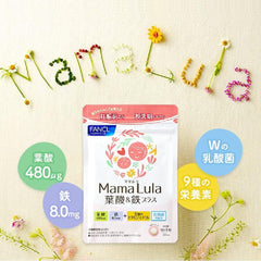 [Japanese Sports Supplements] FANCL Mama Lula folic acid   Iron plus 30 days Supplement (folate supplement/zinc/pregnancy) Vitamins, lactobacillus, before pregnancy and during breastfeeding