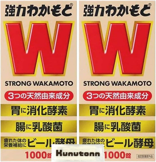 Buy in bulk Wakamoto Pharmaceutical Co., Ltd Powerful Wakamoto 1000 Tablets Set of 2 (Designated quasi-drugs) gastrointestinal medicine Digestive Enzyme Lactobacillus Beer Workshop + Includes h wet towel with Kunutonn original logo