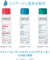 URIAGE (URIAGE) Yuriage Thermal Cleansing Water (for oily skin) <Makeup Remover> URIAGE Sato Pharmaceutical Co., Ltd Wipe type W No need to wash your face