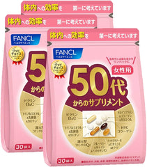 [Japanese Sports Supplements] FANCL (New) Supplement for women in their 50s and above 15-30 days supply (30 bags) Age supplement (vitamins/minerals/astaxanthin) Individually packaged