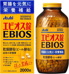 2000 Evios Tablets Gastrointestinal and Nutritional Supplements Designated quasi-drugs