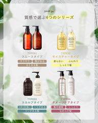 [Japanese Shampoo and Conditioner] Orna Organic Shampoo Treatment Set 500ml each Additive-free Made in Japan (Smooth)