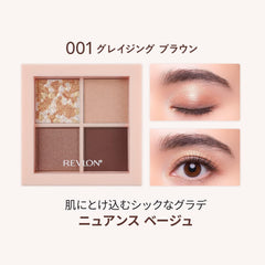 Revlon Dazzle Eyeshadow Quad 004 Rosie Brown Color Image: Rose Brown Japan Development Eyeshadow 3.0g