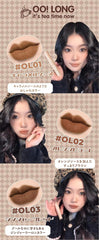 Japan Official LEEMEMBER OO!LONG Matte Tea Lip Matte Lip Souffle Lip Mud Lip Chinese Cosmetics (#OL01 Caramel Sauce)