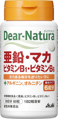 [Japanese Sports Supplements] Dianatura Zinc, Maca, Vitamin B1, Vitamin B6 120 Tablets (60 days)