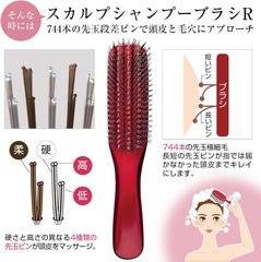 Comolife Scalp Shampoo Brush R Hair Brush Scalp Care Shampoo Brush Shampoo Rinse Treatment Scalp Care Brushing Tip Pin Hair Set Blow Bath Pore Stain Split End Scalp Stain Odor Hair Loss Thin Hair