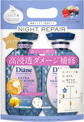 [Japanese Shampoo and Conditioner] Diane 2022 Shampoo   Treatment Deep Repair at Night Midnight Berry Scent Perfect Beauty Extra Night Repair Set 450ml x 2