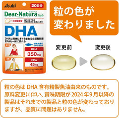 [Japanese Sports Supplements] Dear Natura Style DHA 180 tablets (60 days)