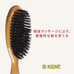 GB Kent Oval Style Hair Brush LC22