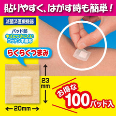 White Cross Protective Injection Pad Medipatch 0.8 x 0.9 inches (2 x 2.3 cm), 100 Pads Bandage