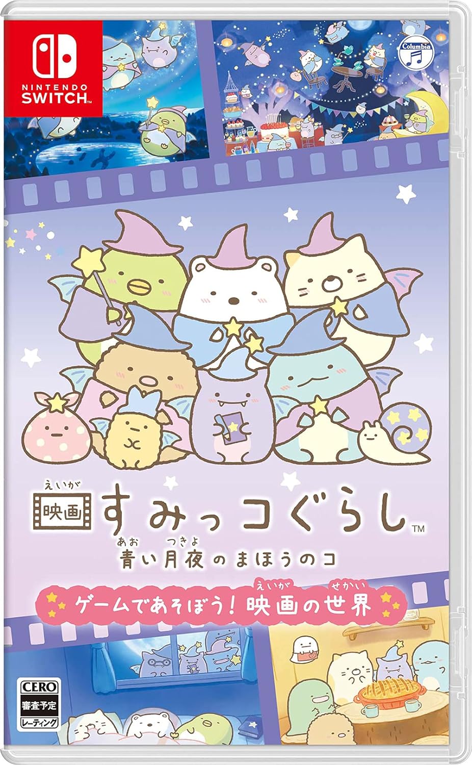 [Japanese Nintendo Switch] Sumikko Gurashi the Movie: Magical Girl of the Blue Moonlit Night Let's play the game! World of Movies - Switch