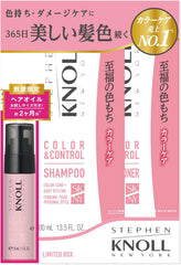 [Japanese Moisturizing] Steven Knoll Moisture Control Shampoo 500ml Moisture Repair Dryness Amino Acid Non-Silicon